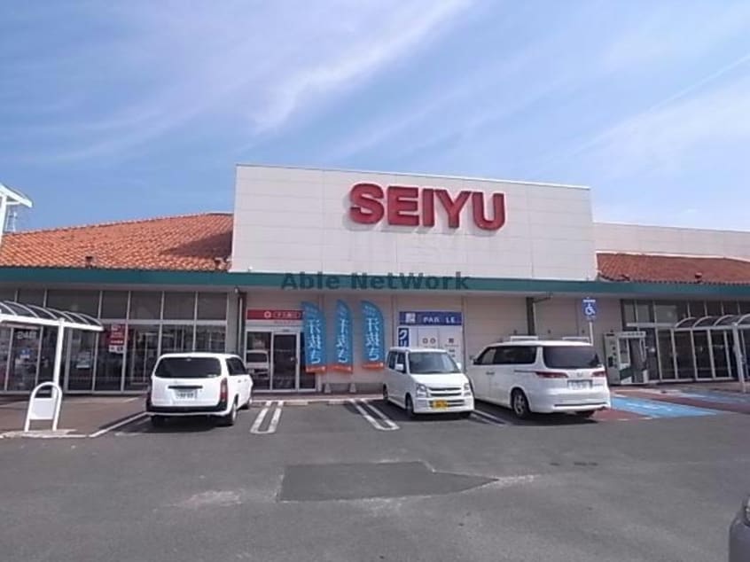 西友改田店(スーパー)まで2680m エステイト多賀