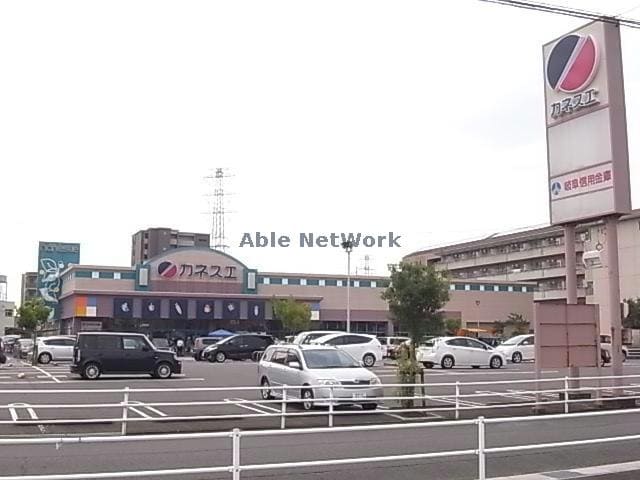 カネスエ岐大前店(スーパー)まで1625m ハローハウス
