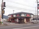 なか卯岐阜大学前店(その他飲食（ファミレスなど）)まで2222m ステージⅠ