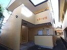  ステージⅡ