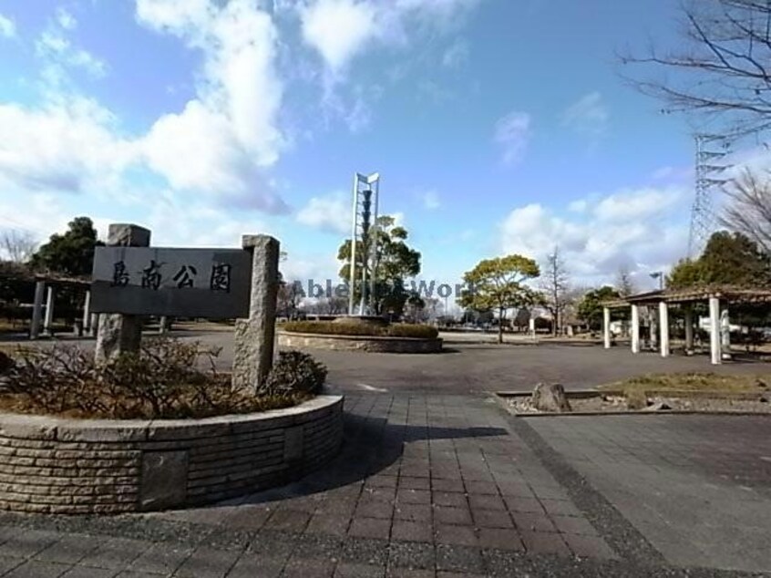 島南公園(公園)まで352m モンパオ２１