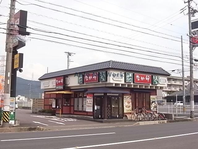 なか卯岐阜大学前店(その他飲食（ファミレスなど）)まで613m アカディーム　Ⅱ