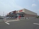 オークワ西改田店(スーパー)まで1198m フレッサ　Ｂ