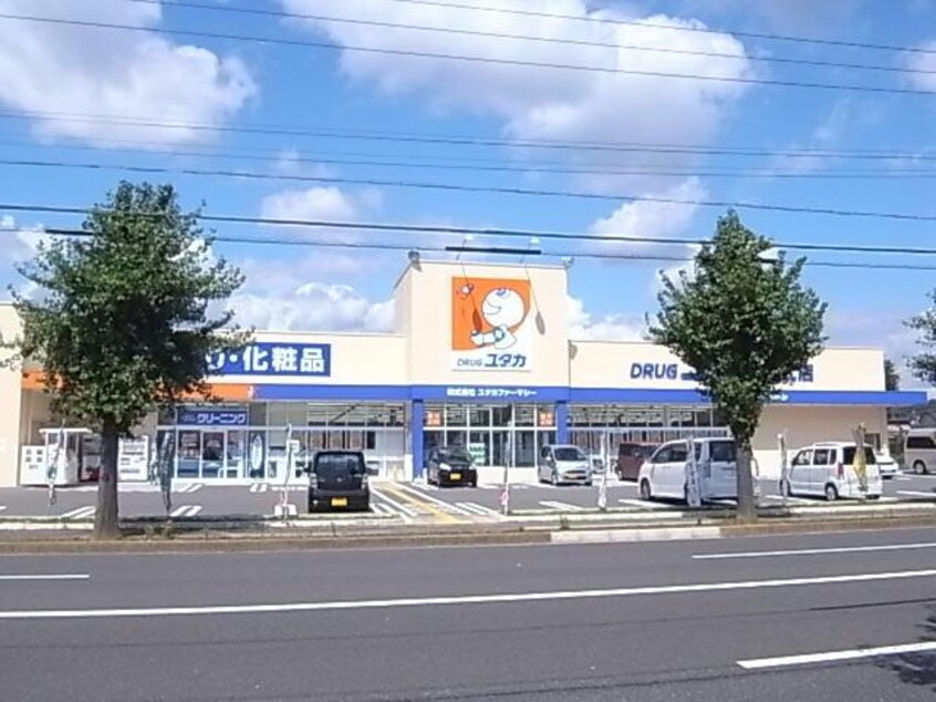 ドラッグユタカ則武店(ドラッグストア)まで1197m シャルム栗本