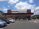 コープぎふ長良店(スーパー)まで501m オークラパークマンション