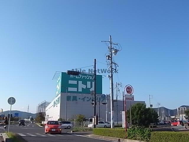 ニトリ岐阜店(電気量販店/ホームセンター)まで981m リバーサイド３１