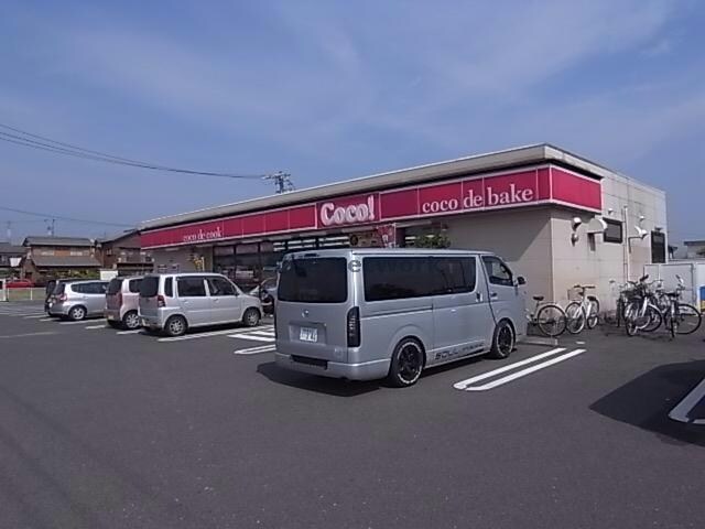 ココストア岐阜又丸店(コンビニ)まで400m コスモハイツ