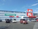 ケーズデンキ岐阜正木店(電気量販店/ホームセンター)まで2492m グリーンハイツ福光