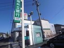 大垣共立銀行長良支店(銀行)まで325m グリーンハイツ福光