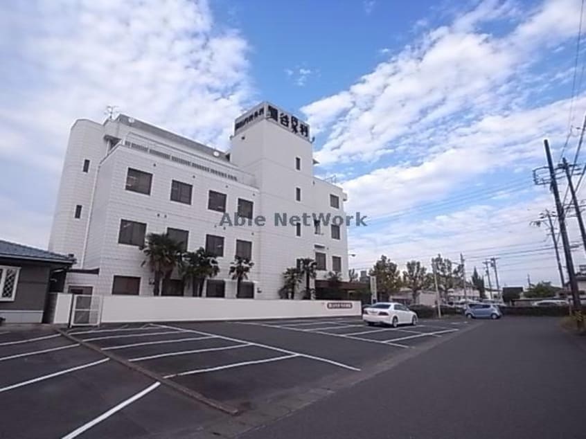 関谷内科外科病院(病院)まで700m サンハイツＮＡＷＡ　Ｂ棟
