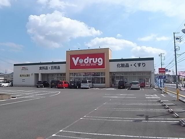 V・drug則武中央店(ドラッグストア)まで700m ハイツ堀田