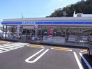 ローソン岐阜岩崎店(コンビニ)まで830m コーポ長屋