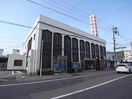 岐阜信用金庫三田洞支店(銀行)まで817m コーポ長屋