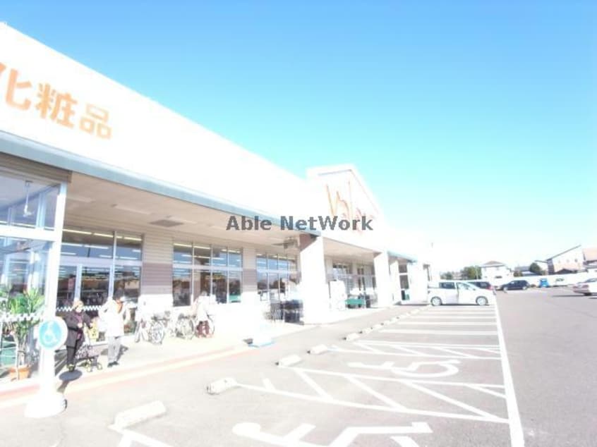 バロー三輪店(スーパー)まで1890m 泉