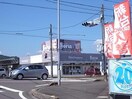 Seria生活良品高富店(ディスカウントショップ)まで2755m フォレスタ松永
