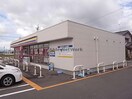 ミニストップ岐阜鷺山店(コンビニ)まで801m グリーンヒルズⅡ