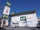 Seria生活良品長良店(ディスカウントショップ)まで1790m 金華橋ハイツ