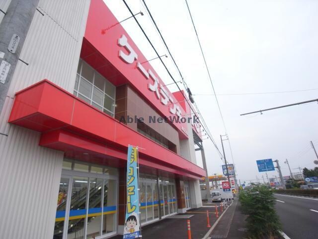 ケーズデンキ岐阜正木店(電気量販店/ホームセンター)まで1118m U･TOPIA　36