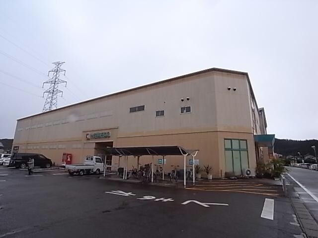 平和堂高富店(スーパー)まで1251m ハピネス