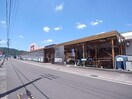 ホームセンターバロー高富店(電気量販店/ホームセンター)まで751m ハピネス