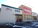 V・drug三田洞薬局(ドラッグストア)まで465m スペースタウン