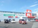 ケーズデンキ岐阜正木店(電気量販店/ホームセンター)まで2480m ブルースクエア