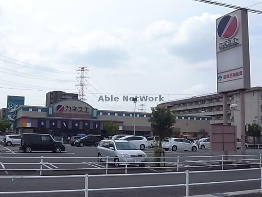 カネスエ岐大前店(スーパー)まで360m U･TOPIA TOWER