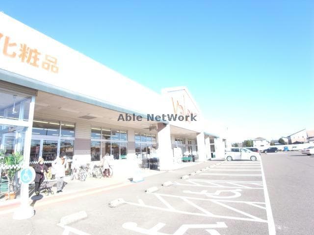 近隣スーパー いずみⅡ