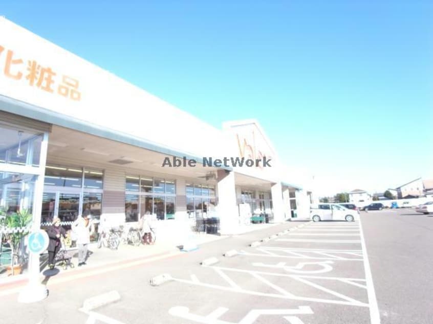 バロー三輪店(スーパー)まで1220m いずみⅡ