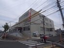 岐阜北郵便局(郵便局)まで1043m 鷺山4階建貸家