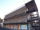 ハイツ岩崎の外観