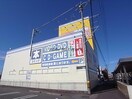 ゲオ岐阜北島店(ビデオ/DVD)まで619m グランデージ北島