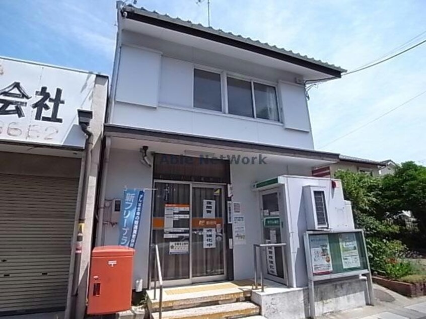 岐阜大福郵便局(郵便局)まで913m THE TOMⅡ