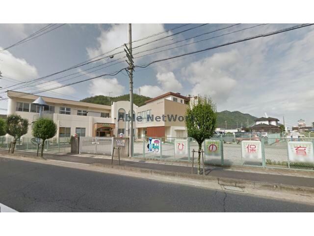 日野保育所(幼稚園/保育園)まで1990m Lis・Tresor