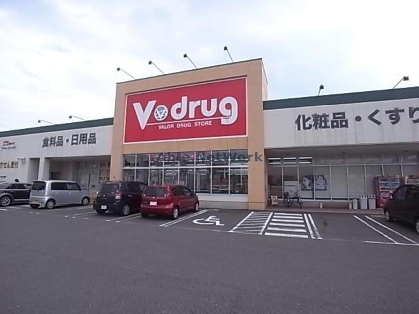 V・drug則武中央店(ドラッグストア)まで452m 栗本ハイツ
