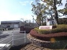 私立岐阜女子大学(大学/短大/専門学校)まで283m コファール山口