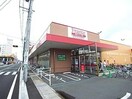 忠節フランテ館(スーパー)まで799m レトワール