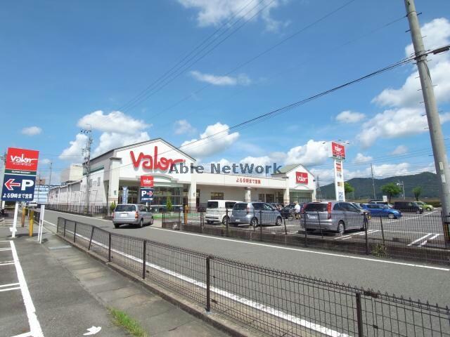 ホームセンターバロー正木店(電気量販店/ホームセンター)まで1534m エトワールＡ