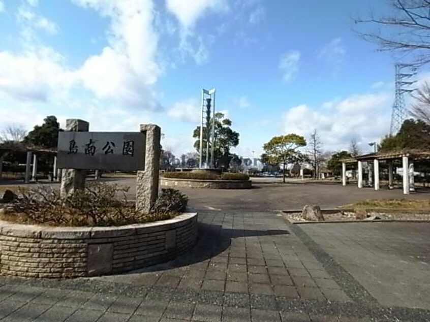 島南公園(公園)まで452m リバーパーク