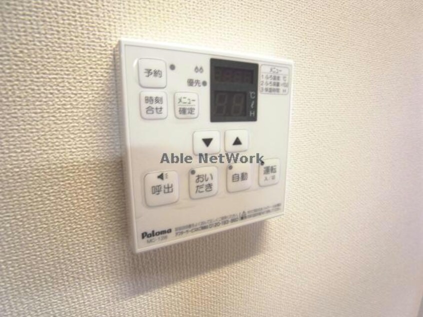  エクスクルーシブ