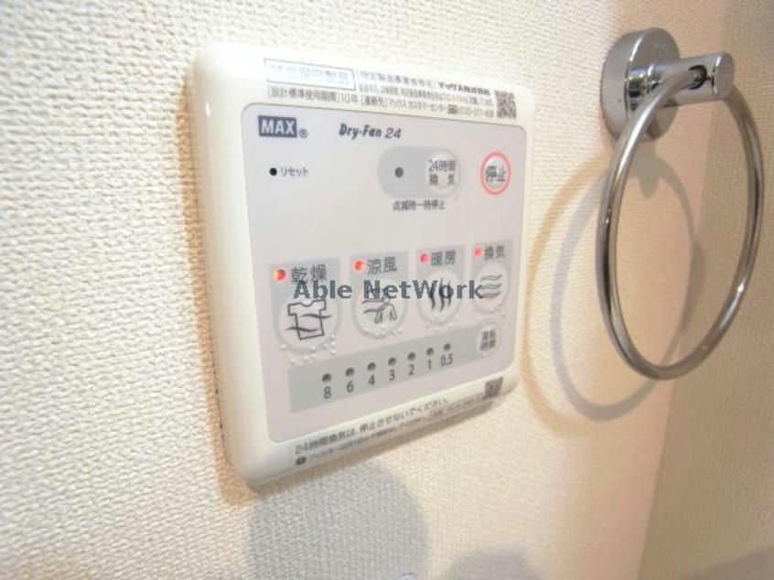  エクスクルーシブ