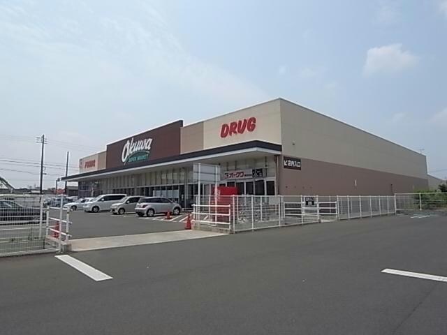オークワ西改田店(スーパー)まで479m リリーワイズ