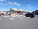 ミニストップ岐阜則武新田店(コンビニ)まで761m 緑ヶ丘荘