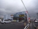 三洋堂書店高富店(本屋)まで1338m 高富後藤様貸家　A棟