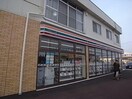 セブンイレブン岐阜太郎丸新屋敷店(コンビニ)まで1674m Ｊｅｗｅｌ