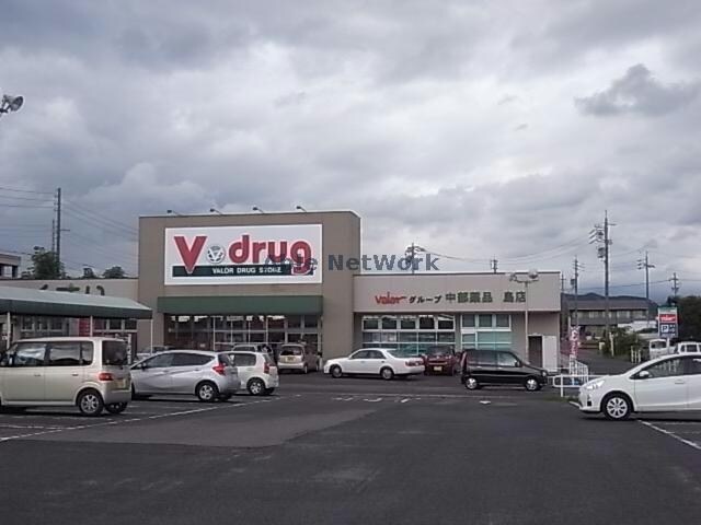 V・drug岐阜島店(ドラッグストア)まで383m ビッグ　フラップⅡ