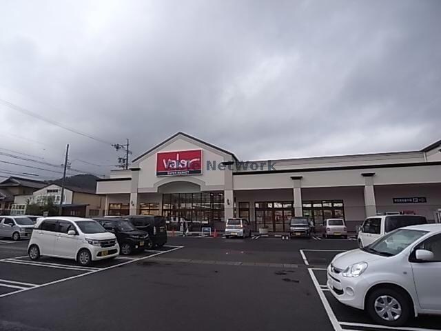 バロー高富店(スーパー)まで292m 高富原田ビル