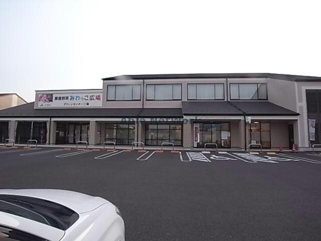 JAぎふ三輪支店(銀行)まで2010m サンコーポスミ