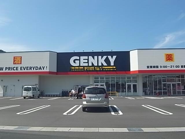 ゲンキー岩野田店(ドラッグストア)まで1595m クローバーハウス 粟野西