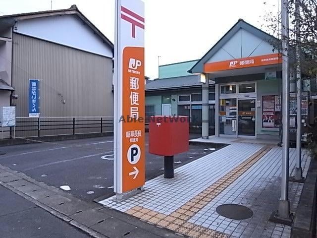 岐阜福光郵便局(郵便局)まで605m 福光東2丁目貸家